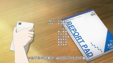 ancb002457