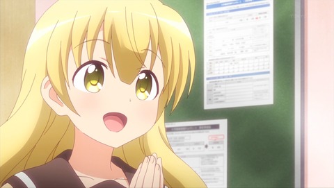 三者三葉 2話 感想 2809