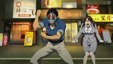 東島丹三郎は仮面ライダーになりたい 3話 感想 嫌いが好きになるとスゴク好き 98