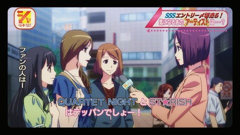 うたプリ3期 第11話 感想 St Rish全員春歌依存症 うたの プリンスさまっ マジloveレボリューションズ あにこ便 うたプリ3期 第11話 感想 St Rish全員春歌依存症 うたの プリンスさまっ マジloveレボリューションズ あにこ便