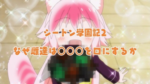 ancb002716