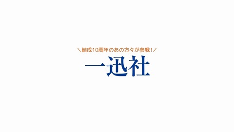 ANCB002237