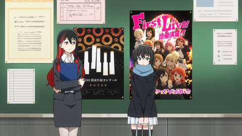 ラブライブ!虹ヶ咲 2期 12話 感想 016