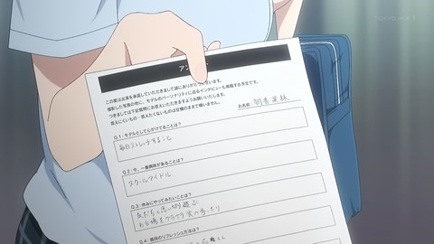 ancb00390
