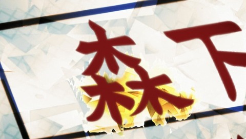ANCB000586