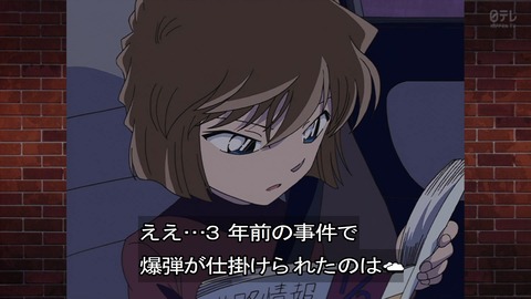 ancb03185