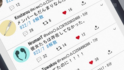 ANCB002739