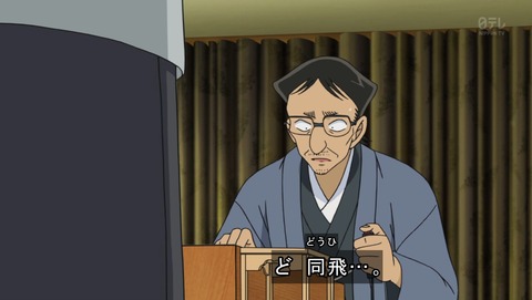 ancb03013