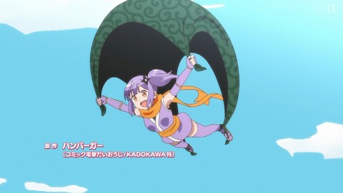 忍者と殺し屋のふたりぐらし にんころ 最終回 12話 感想 64