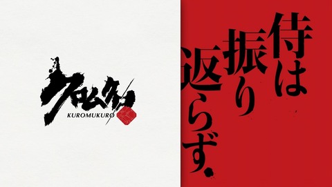 ANCB002786