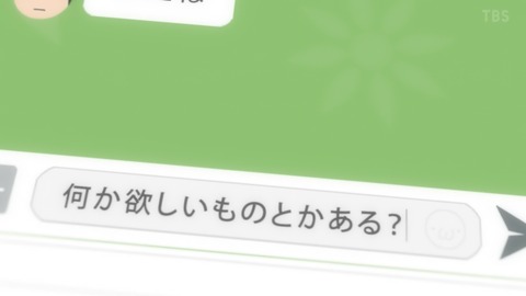 ancb00523