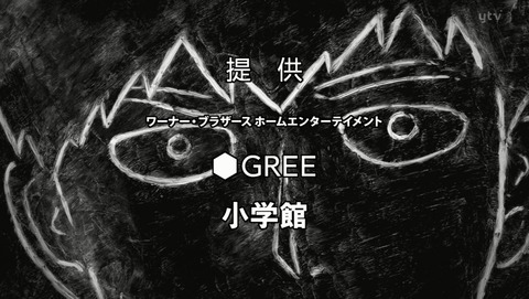 モブサイコ100 11話 感想 47