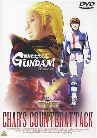 gun
