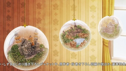 魔王学院の不適合者 6話 感想 0146