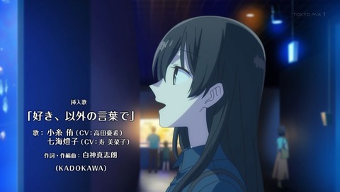 やがて君になる 13話 感想 039