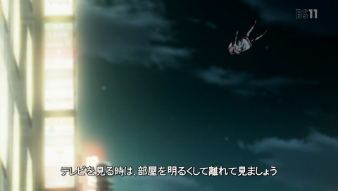 Re:CREATORS 9話 感想 18