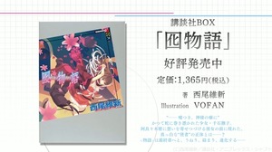 WS000370