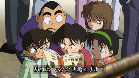 名探偵コナン 468話 感想 池のほとりの怪事件 デジタルリマスター