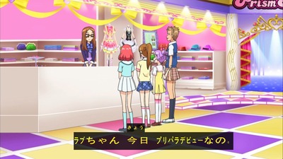 プリパラ 10話 1055