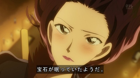 まじっく快斗1412 第9話 怪盗がまたとんでもないものをwwってコナン君 感想 画像 あにこ便 まじっく快斗1412 第9話 怪盗がまたとんでもないものをwwってコナン君 感想 画像 あにこ便