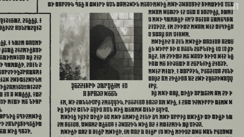 ANCB000688