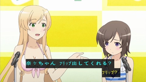 ろこどる 1話 感想 1388