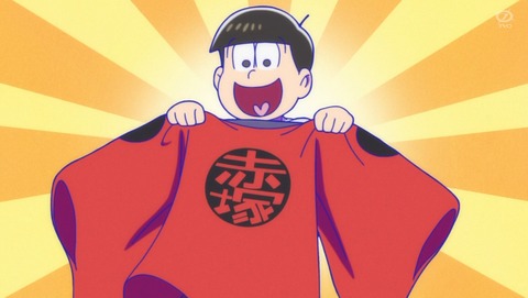 おそ松さん 4期 4話 感想 縁日 77