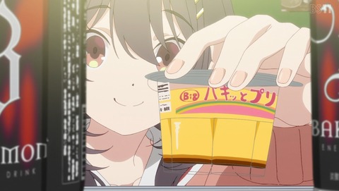 日々は過ぎれど飯うまし ひびめし 4話 感想 この子は星なな 73