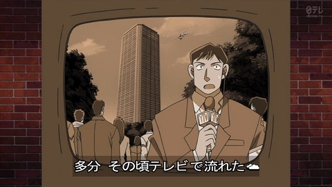 ancb01921