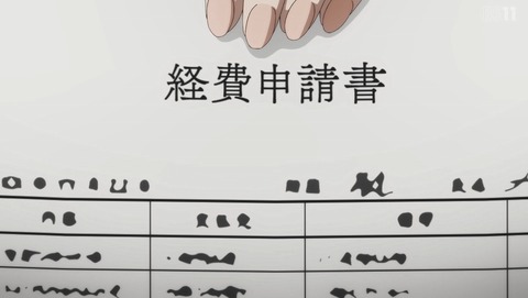 ANCB001220