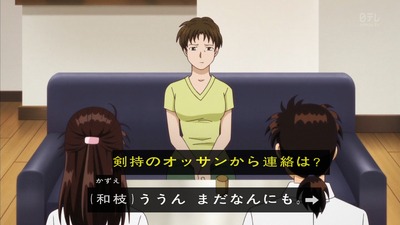 金田一少年の事件簿R 20話 感想 434