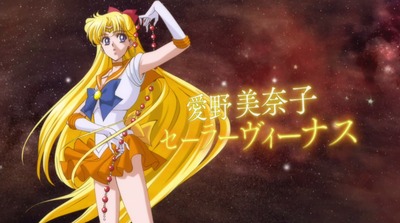 セーラームーン 新作 233