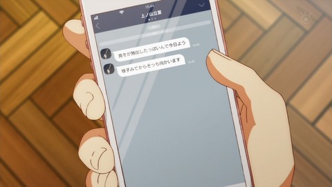 ancb001048