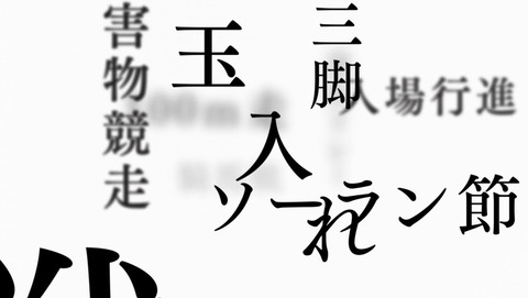 ANCB003383
