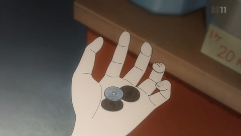 ANCB001919