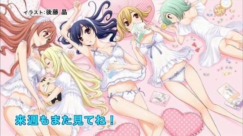 マンガ家さんとアシスタントさんと 4話 エンドカード