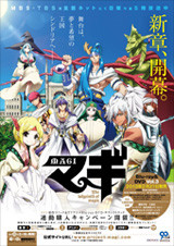 poster8