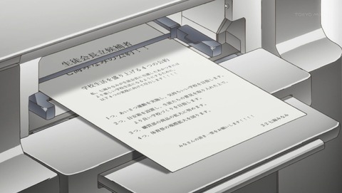 ancb01541