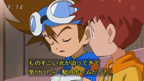 デジモンアドベンチャー 第3話 感想 世界を救う希望の一太刀 あにこ便