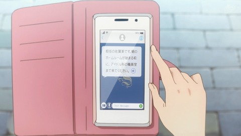 あんさんぶるスターズ! 1話 感想 82