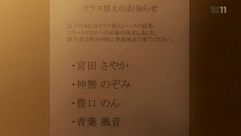 ANCB002214
