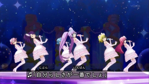 プリパラ 37話 感想 1001