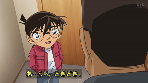 名探偵コナン 第957話 救いはないんですか 感想 あにこ便