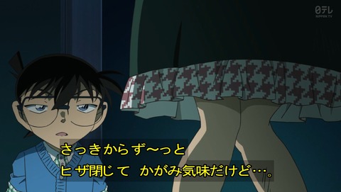 名探偵コナン 第984話 スコッチの正体 原作感想 あにこ便 名探偵コナン 第984話 スコッチの正体 原作感想 あにこ便