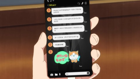 ancb04183
