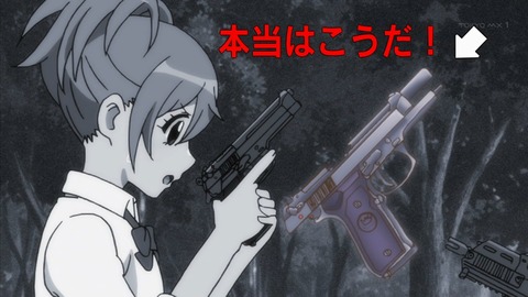 ancb01375