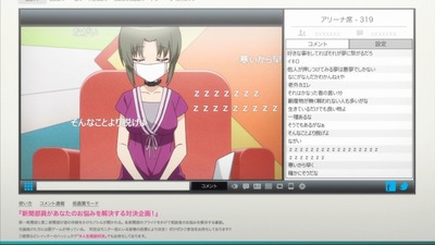 ancb01319