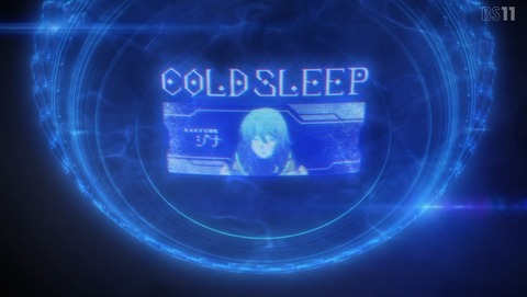 グノーシア 5話 感想 野生の勘 94