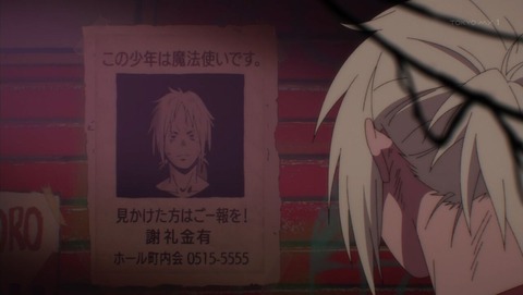 ancb001159