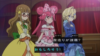 レディジュエルペット 24話 感想 564